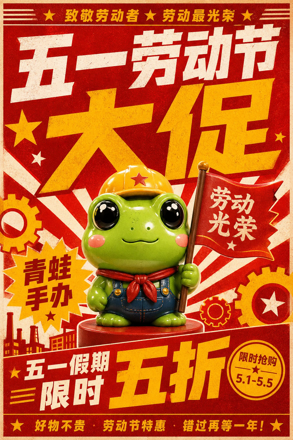 九大节日全系列:IP 一致性下的调性精准适配