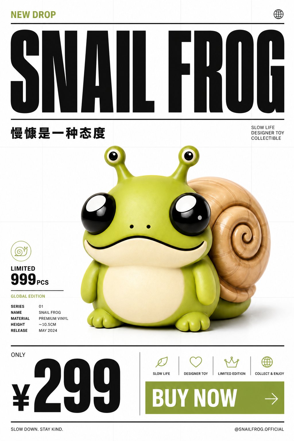 合体 IP 新品发布海报:网格版式 × 信息层级 × 购买引导