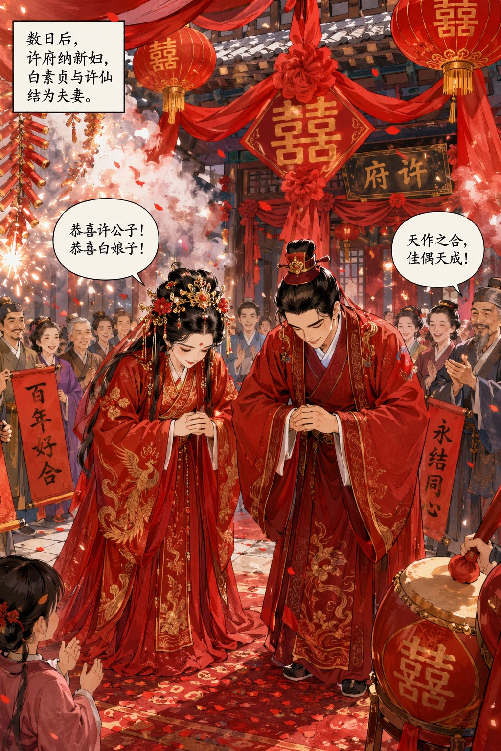 第二、三页连续输出