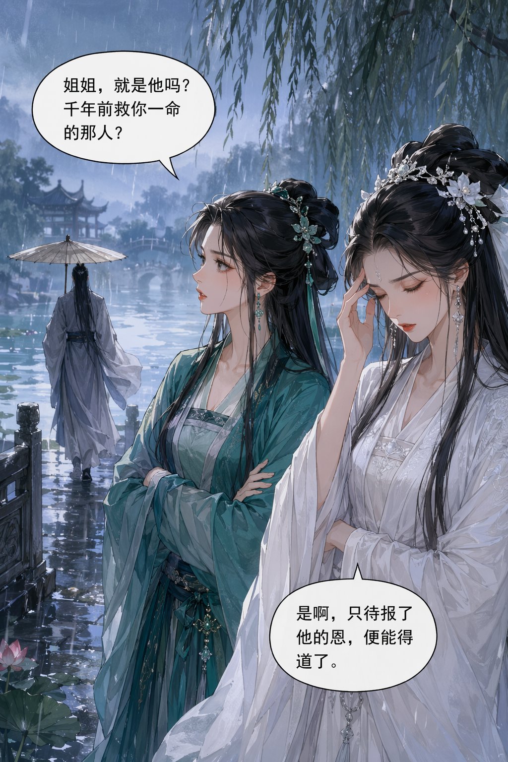 第二、三页连续输出