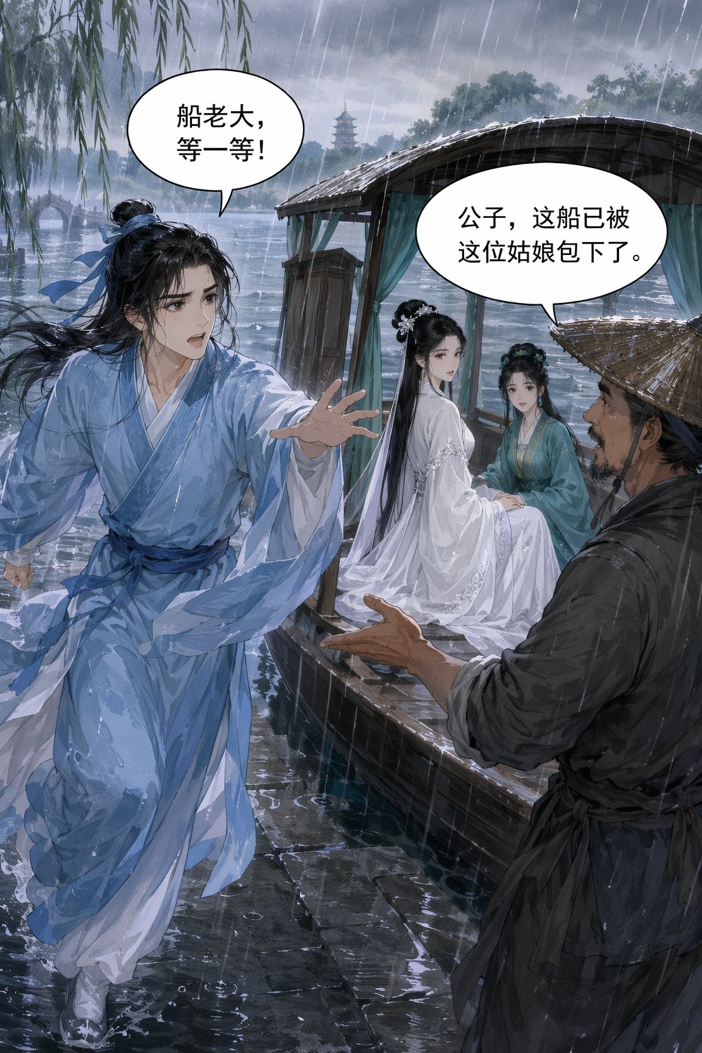 第二、三页连续输出