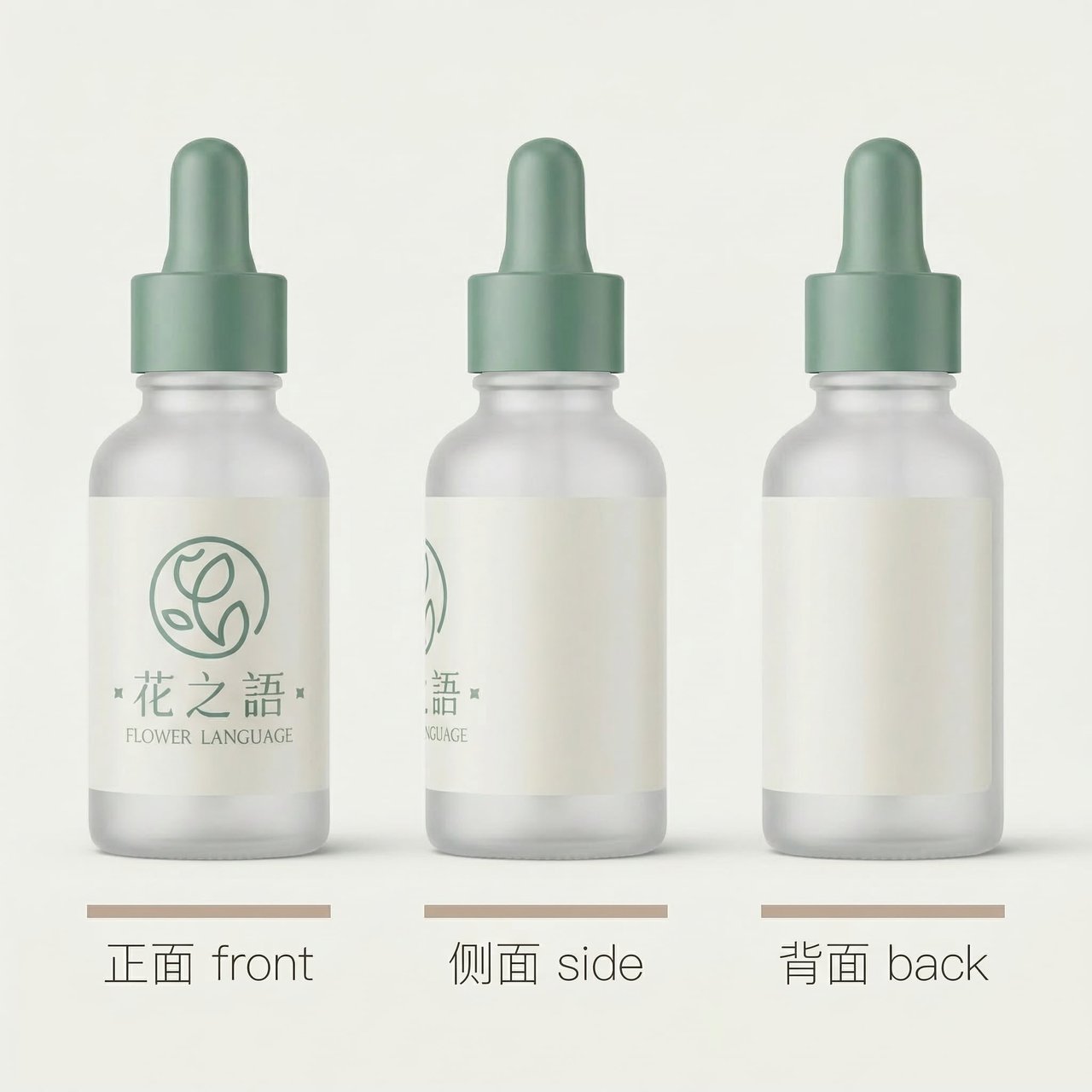根据参考图重构全套视觉风格